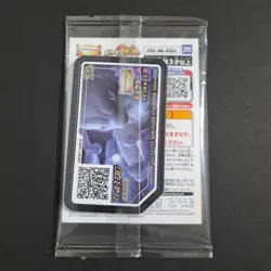 Sealed Pokemon Card Armored Mewtwo 365/SM-P PROMO HOLO Japanese JP - Image 2