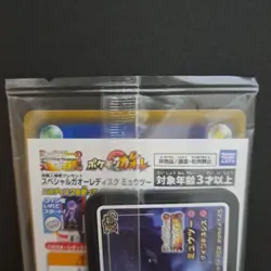 Sealed Pokemon Card Armored Mewtwo 365/SM-P PROMO HOLO Japanese JP - Image 5