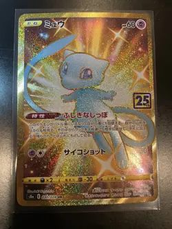 Mew UR 030/028 s8a Pokemon Card TCG 25th ANNIVERSARY 2021 Japanese - Image 1