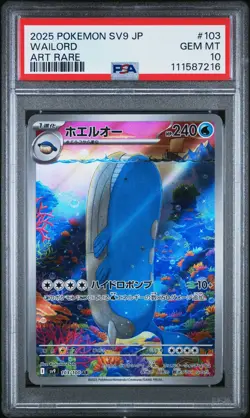 PSA 10 Wailord 103/100 sv9 Battle Partners GEM MINT Japanese Pokemon Card - Image 1
