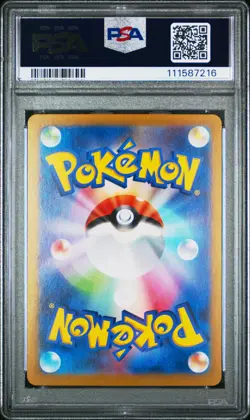 PSA 10 Wailord 103/100 sv9 Battle Partners GEM MINT Japanese Pokemon Card - Image 2