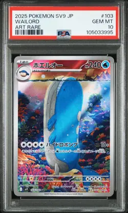 PSA 10 Wailord AR 103/100 Battle Partners sv9 GEM MINT Japanese Pokemon Card - Image 1