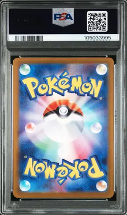 PSA 10 Wailord AR 103/100 Battle Partners sv9 GEM MINT Japanese Pokemon Card - Image 2