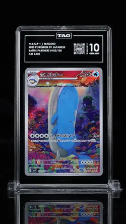 TAG 10 GEM MINT JAPANESE POKEMON 2025 Wailord 103/100 Battle Partners SV9 - Image 1