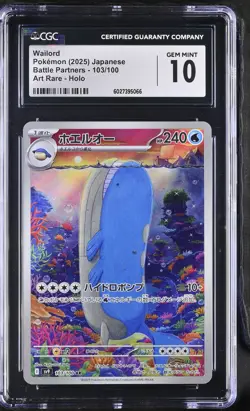 CGC 10 GEM MINT JAPANESE POKEMON 2025 Wailord 103/100 Battle Partners SV9 - Image 1