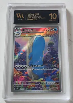 2025 Pokemon Wailord AR #103 SV9 Battle Partners Japanese WAG Graded Gem Mint 10 - Image 1