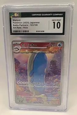 Wailord 103/100 Sv9: Battle Partners Holo (Japanese) - Graded CGC GEM MINT 10🔥 - Image 1