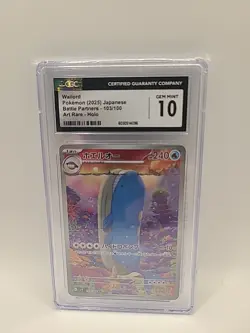 Wailord 103/100 Sv9: Battle Partners Holo (Japanese) - Graded CGC GEM MINT 10🔥 - Image 2