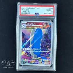 PSA 10 Wailord AR 103/100 sv9 Battle Partners 2025 JP Pokemon Card GEM MINT - Image 1