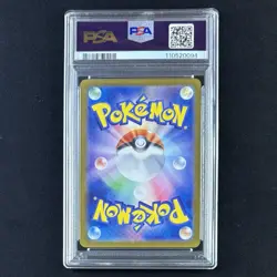 PSA 10 Wailord AR 103/100 sv9 Battle Partners 2025 JP Pokemon Card GEM MINT - Image 4