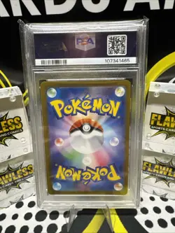 2025 Pokemon Wailord #103 SV9 JP Art Rare PSA 10 Gem Mint - Image 2