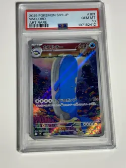 2025 Pokemon Japanese SV9 Wailord Art Rare PSA 10 Gem Mint #103 - Image 2
