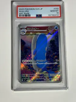 2025 Pokemon Japanese SV9 Wailord Art Rare PSA 10 Gem Mint #103 - Image 5