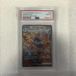 Pokemon Greninja ex Sv5a 090/066 Special Art Rare Japanese PSA 10 - Image 1