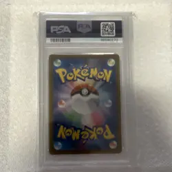 Pokemon Greninja ex Sv5a 090/066 Special Art Rare Japanese PSA 10 - Image 2