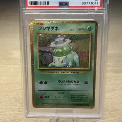 Bulbasaur 001/032 Pokemon TCG Classic: Venusaur Holo (Japanese) - Image 2