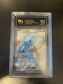 Mew EX SSR 327/190 Shiny Treasure EX Japanese Pokemon 2023 - Gem 10 💎💎💎💎 - Image 1