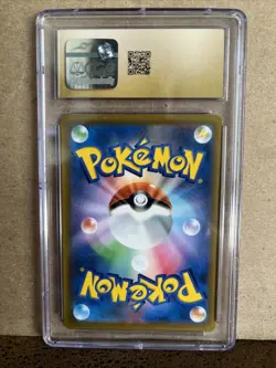 Pokemon 2021 CGC Pristine 10 Pikachu VMAX CSR VMAX CLIMAX223/184 Japanese - Image 2