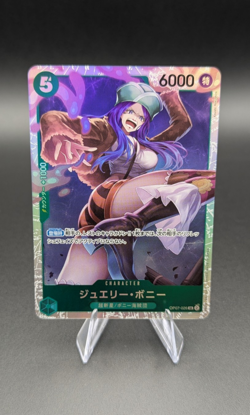 Jewelry Bonney OP07-026 (Japanese) | One Piece Card Game | SR NM - Image 1