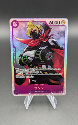 Sanji OP07-064 (Japanese) | One Piece Card Game | SR NM - Image 1