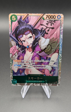 Smoker OP10-030 (Japanese) | One Piece Card Game | SR NM - Image 1