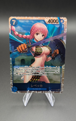 Rebecca OP10-058 (Japanese) | One Piece Card Game | SR NM - Image 1