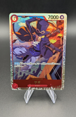 Sabo OP05-007 (Japanese) | One Piece Card Game | SR NM - Image 1