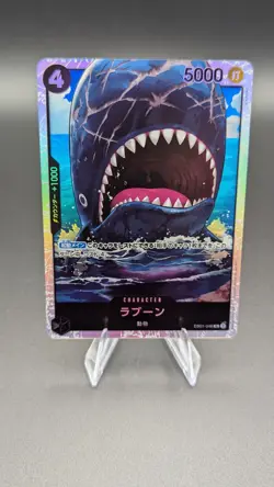 Laboon EB01-048 (Japanese) | One Piece Card Game | SR NM - Image 1