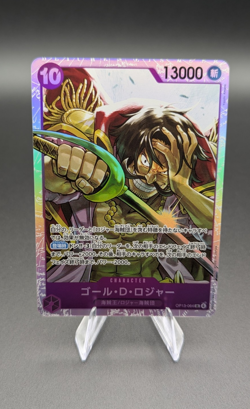 Gol.D.Roger OP13-064 (Japanese) | One Piece Card Game | SR NM - Image 1