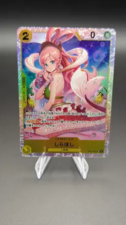 Shirahoshi EB01-057 (Japanese) | One Piece Card Game | SR NM - Image 1
