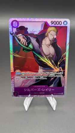 Silvers Rayleigh OP13-066 (Japanese) | One Piece Card Game | SR NM - Image 1