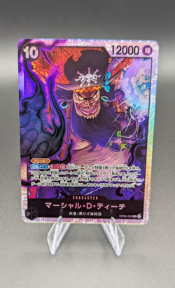 Marshall.D.Teach OP09-093 (Japanese) | One Piece Card Game | SR NM - Image 1