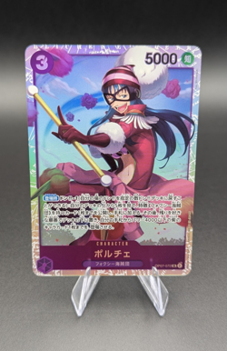 Porche OP07-072 (Japanese) | One Piece Card Game | SR NM - Image 1