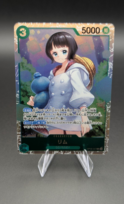 Lim OP09-037 (Japanese) | One Piece Card Game | SR NM - Image 1