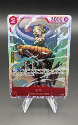 Monet OP10-016 (Japanese) | One Piece Card Game | SR NM - Image 1