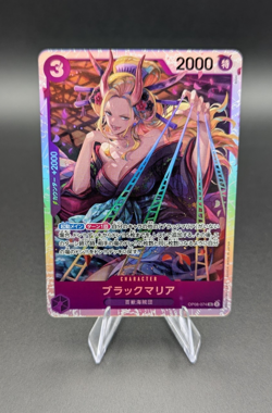 Black Maria OP08-074 (Japanese) | One Piece Card Game | SR NM - Image 1