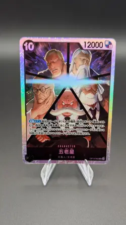 Five Elders OP13-082 (Japanese) | One Piece Card Game | SR NM - Image 1