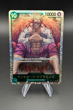 Donquixote Doflamingo OP04-031 (Japanese) | One Piece Card Game | SR NM - Image 1