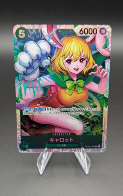 Carrot OP08-023 (Japanese) | One Piece Card Game | SR NM - Image 1