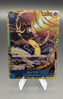 Kaido OP05-118 (Japanese/JP) | One Piece Card Game | SEC NM - Image 1