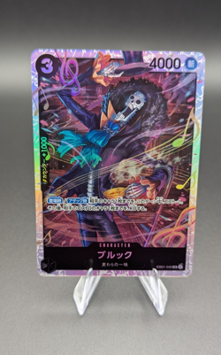 Brook EB01-046 (Japanese) | One Piece Card Game | SR NM - Image 1