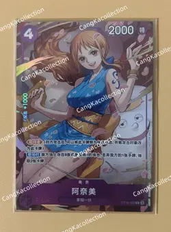 One Piece Chinese Card Game Nami ST18 002 C Alt Art Promo - Image 1