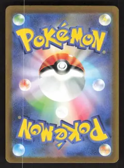 2022 VSTAR UNIVERSE JAPANESE TOXTRICITY 181/172 MINT RARE FULL ART HOLO POKEMON - Image 2