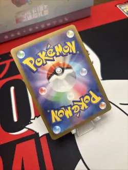 Pokemon TCG Rowlet AR Art Rare 082/080 (Japanese) M3: Nihil Zero Holo NM - Image 5