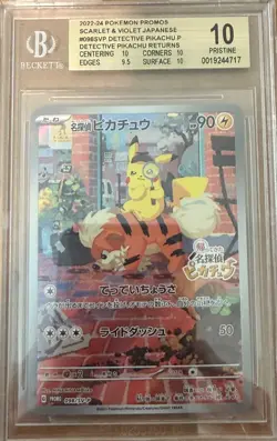 BGS 10 PRISTINE Pokemon Pikachu 098/SV-P Detective Pikachu Returns Promo JPN - Image 1