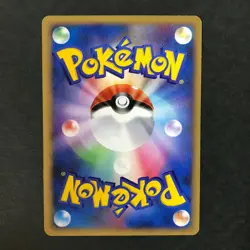 Pikachu M Movie Comm. Random Pack 012/022 2009 Japanese Pokemon Card LP #1 - Image 4