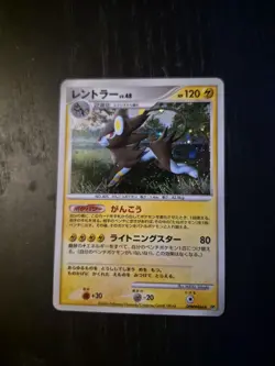 Luxray LV.48 DPBP#466 Holo Unlimited Pokemon Space Time Creation Card Japanese - Image 1