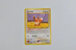 NM Japanese Espeon Umbreon Eevee Neo Discovery Premium File Promo Pokemon Card - Image 4