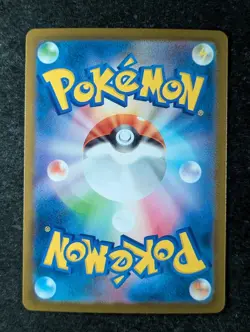 2025 Pokemon MEGA GARDEVOIR EX 087/063 Mega Symphonia M1S Special Art Rare JPN - Image 2