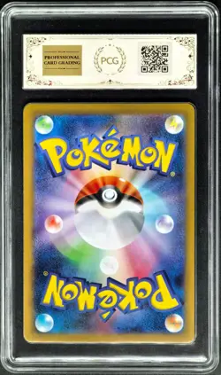 2025 Pokemon Cards JPN. Mega Lopunny EX 100/080 SR PCG 9.5 (SAME AS PSA 9) - Image 2